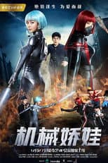 Poster for The Mechanical Diva