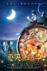 Poster for Summer and Snail