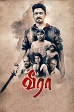 Poster for Veera