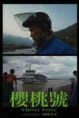 Poster for Cherry Ferry