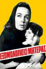 Poster for Confession of a Mother