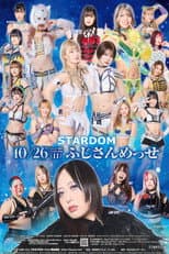 Poster for Stardom in Fuji 2025 Oct.
