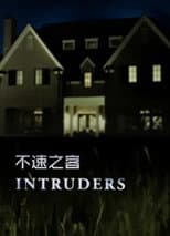 Poster for Intruders