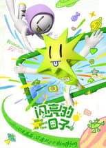 Poster for Season 5
