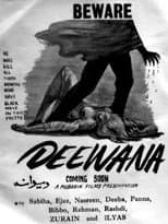 Poster for Madman