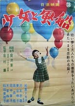 Poster for Shōjo to fūsen