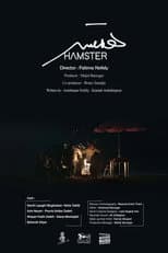 Poster for Hamster
