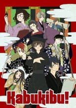 Poster for Kabukibu!