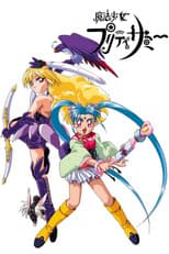 Poster for Season 1