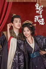 Poster for Princess's Venture
