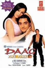 Poster for Daag: The Fire