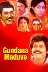 Poster for Gundana Maduve