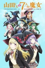 Poster for Season 1