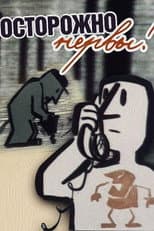 Poster for Beware — the Nerves!