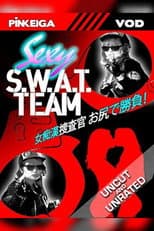 Poster for Sexy S.W.A.T. Team