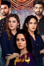 Poster for Benaam