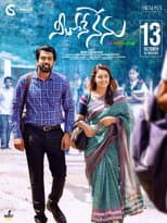 Poster for Neethone Nenu