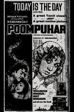 Poster for Poompuhar