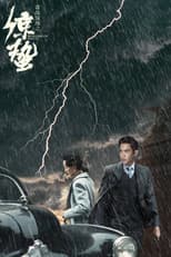 Poster for Awakening of Insects