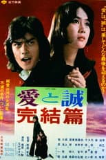 Poster for The Legend of Love & Sincerity: Conclusion