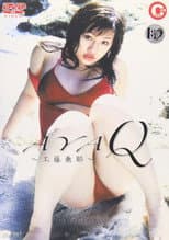 Poster for AYA Q