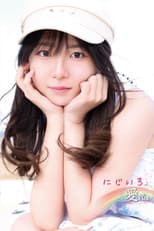 Poster for Nijiiro