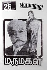 Poster for Marumagal