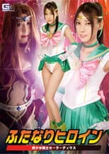 Poster for The Pretty Soldier Futanari Heroine, Sailor Dius