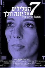 Poster for The Seven Tapes