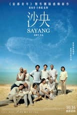 Poster for SAYANG