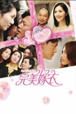 Poster for Perfect Wedding
