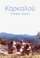 Poster for Karkalou