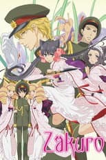 Poster for Zakuro