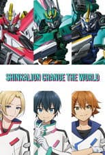 Poster for Shinkalion: Change the World