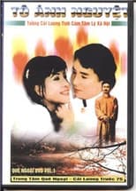 Poster for Tô Ánh Nguyệt