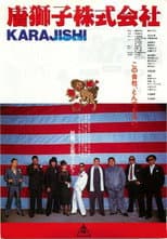 Poster for A Madcap Corporation