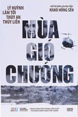 Poster for Whirlwind Season