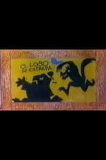 Poster for O Lobo se Estrepa