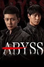 Poster for Abyss