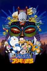 Poster for Doraemon: Nobita and the Tin Labyrinth