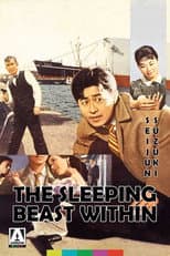 Poster for The Sleeping Beast Within
