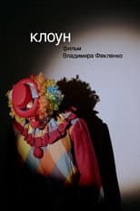 Poster for The Clown