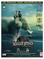 Poster for Putani Safari