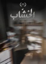 Poster for Khashab