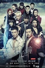 Poster for The Twilight of the Pupil