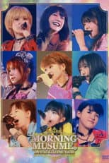 Poster for Morning Musume. DVD Magazine Vol.40