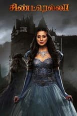 Poster for Cinderella