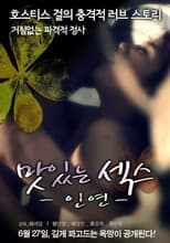 Poster for The Sweet Sex Relation