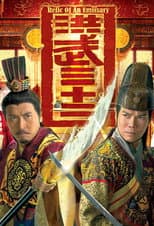 Poster for Season 1