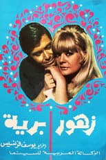 Poster for Wild Flowers